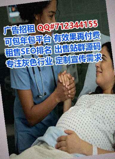 江城借腹生子网络科技经营部